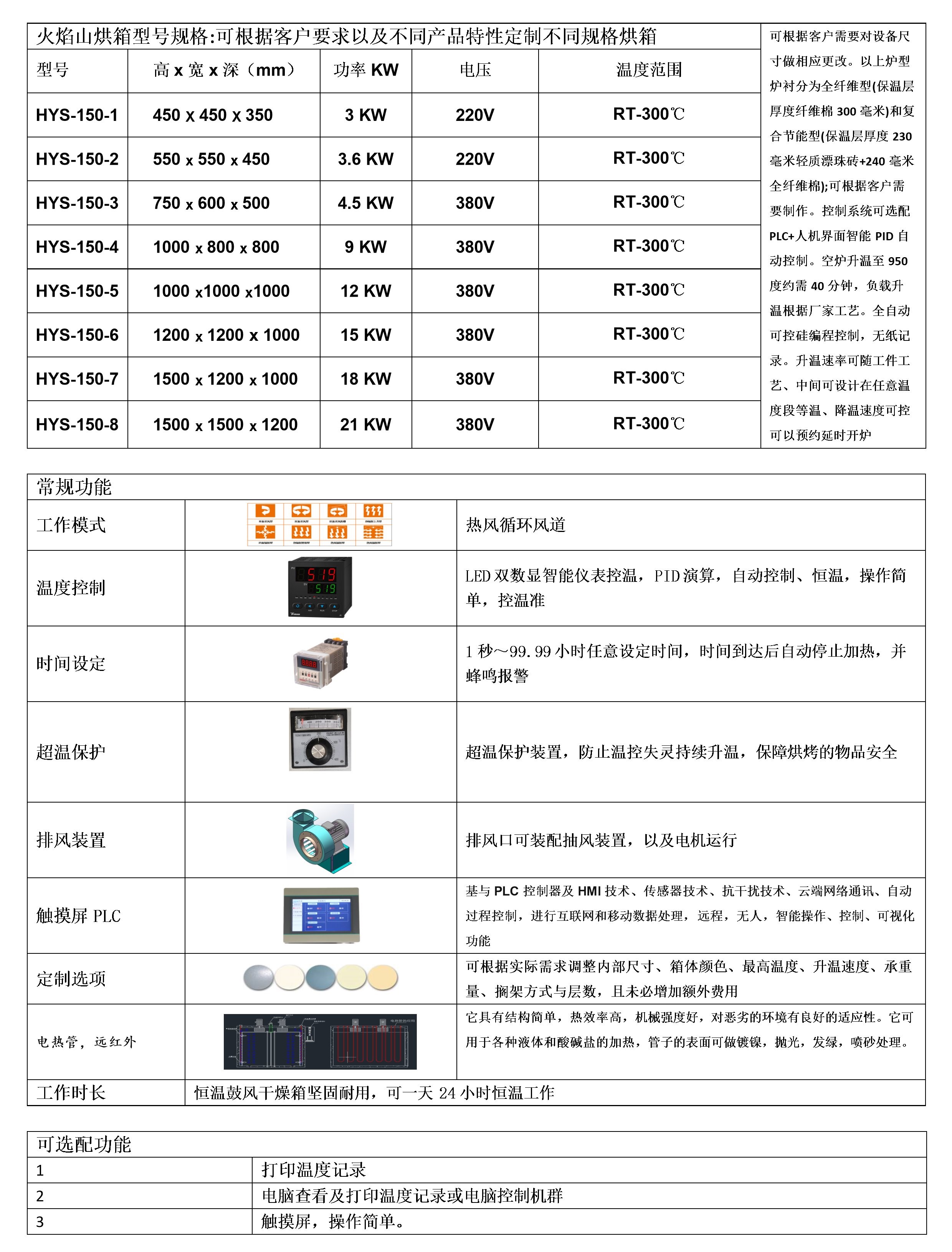微信图片_20230104111845.jpg