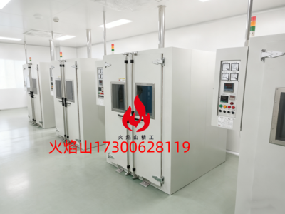 五金模具预热烘箱